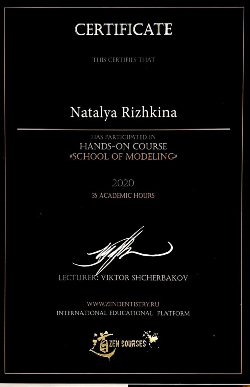 Has participated in HANDS-ON COURSE "SCHOOL OF MODELING" 2020 г.