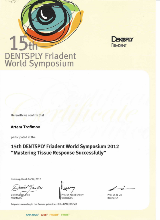 Сертификат об участии в 15-ом Всемирном симпозиуме DENTSPLY Friadent 2012
