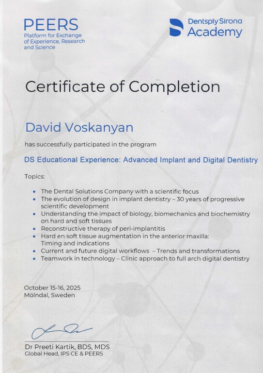 Certificate: "DS Educational Experience: Advanced Implant and Digital Dentistry" 2025 г.