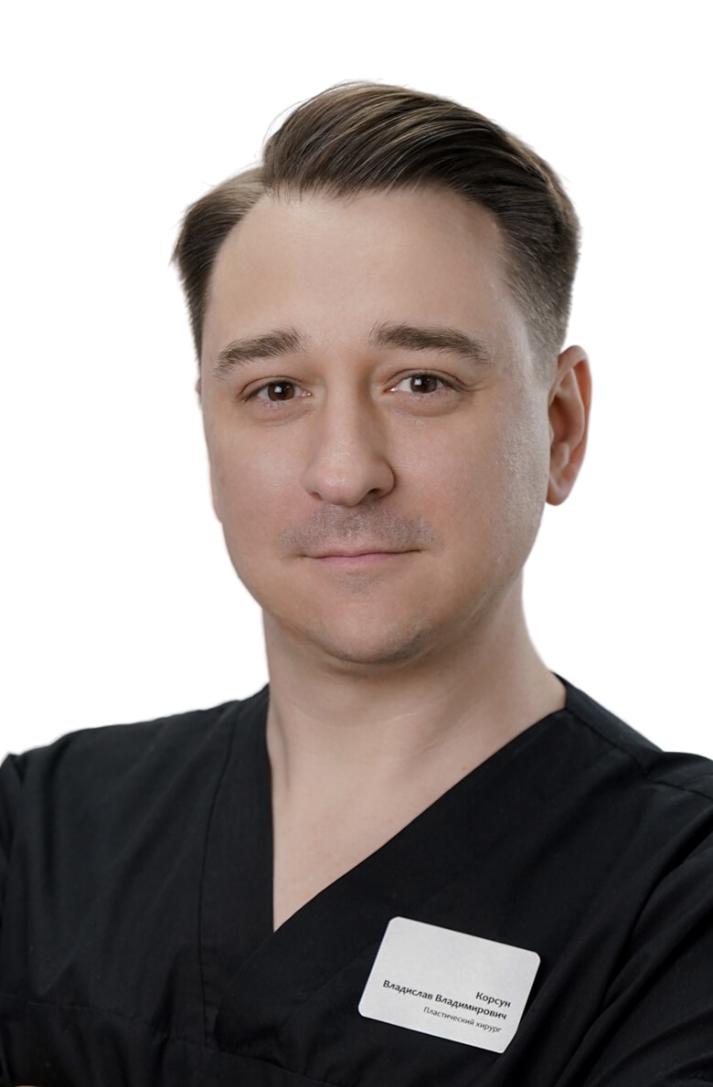 Корсун Владислав Владимирович